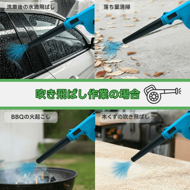 楽天市場】マキタ ブロワー 18V 新型 充電式 互換 バッテリー 充電器 フ*ラ様 Makita 18V ブロワー バッテリー2個付き