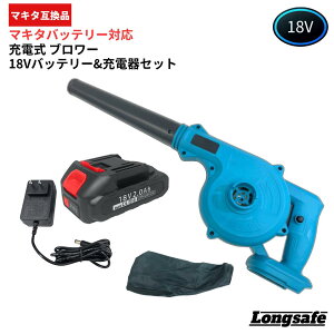 [d u[ obe[ [dZbg }L^ ݊ 2WAY@\ ^ u   Wo@ @ Wo  R[hX d 18V 14.4V makita obe[ Ή (BLO185S01CB01/1Zbg)