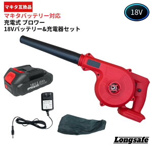 y11/11 159܂Ń|Cg{AbvIz}L^ u[ 18V V^ [d ݊ obe[ [dZbg }L^ 2WAY@\ ^ u   Wo@ @ Wo  R[hX d 14.4V m