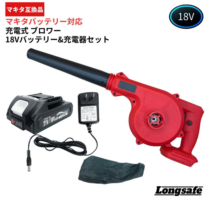 楽天市場】【4/14 20時~ ポイント倍率アップ！】 マキタ ブロワー 18V 