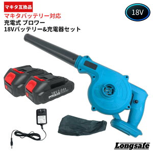 y10/20܂Ń|Cg{AbvIz}L^ u 18V ŐV [d ݊ ^ 2WAY@\ uA[ u   Wo@ @ Wo  R[hX d 14.4V makita obe[ Ή (BLO185S01)