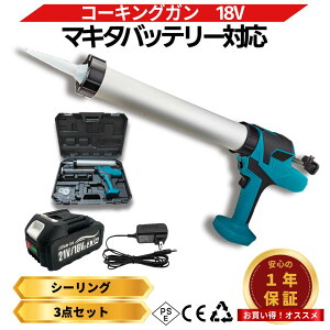 �R�[�L���O�K�� �}�L�^ �݊� 18V �o�b�e���[�[�d��Z�b�g �[�d�� �R�[�h���X �u���V���X �d�� 6�i�K���� �\�[�Z�[�W �J�[�g���b�W�Ή� �V�[�����O DIY ��C ���z Longsafe (CAU02-BL-AB1830B-1-HC1610)