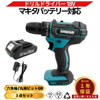 楽天市場】マキタ 18v セット（電動ドリル・ドライバードリル｜穴あけ 