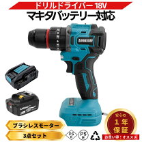楽天市場】電動ドライバー マキタの通販