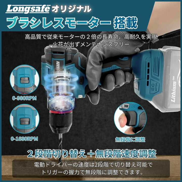 楽天市場】マキタ ドリルドライバー 18V 女性 互換 充電式 ケース付き 