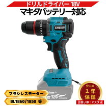 楽天市場】マキタ 振動ドリル 14．4の通販