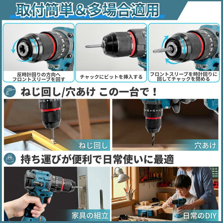 楽天市場】マキタ ドリルドライバー 18V 女性 互換 充電式 ケース付き 