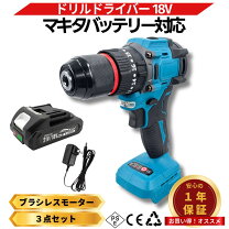 楽天市場】マキタ 振動ドリル 14．4（DIY・工具｜花・ガーデン・DIY 