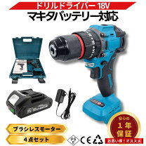 楽天市場】マキタ 電動ドリル バッテリーの通販