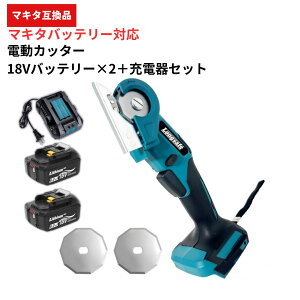 �}�L�^�݊� �[�d�� �d���J�b�^�[ �}���`�J�b�^�[ 280mm 18V�o�b�e���[�Ή� �i�{�[�� �z �J�[�y�b�g �ؒf �֐n2���t ���{��� �u���V���X���[�^�[ �����ؒf DIY �H�� ��ƌ���UP Longsafe (ECT01/1��)