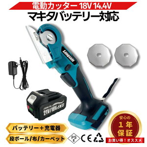 �}�L�^ �݊� �[�d�� �d���J�b�^�[ �}���`�J�b�^�[ 280mm 18V�o�b�e���[�Ή� �i�{�[�� �z �J�[�y�b�g �ؒf �֐n2���t �u���V���X���[�^�[ �����ؒf DIY �H�� ��ƌ���UP Longsafe (ECT01-AB1830B-1-HC1610)