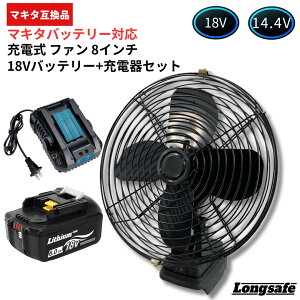 }L^ @ 18V 14.4VΉ ݊ [d @ ^ 8C` fan S[^[̗p É݌v pt  Lv AEghA RpNgy0.8kg Longsafe(FAN801)
