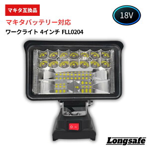 }L^ [NCg ݊ 18V LED [d tbhCg 600[ 145xU@\ 2USB|[g X}z[d\ Ɠ   AEghA h Longsafe(FLL0204/1)