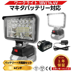�}�L�^ LED ���[�N���C�g �݊� 18V �o�b�e���[�[�d��Z�b�g �[�d�� �t���b�h���C�g 145�x��U��@�\ 2��USB�|�[�g���� �X�}�z�[�d�\ ��Ɠ� ������ ���� �A�E�g�h�A �h�� Longsafe(FLL0204-AB1830B-1-HC