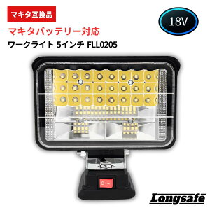 }L^ [NCg ݊ 18V LED [d 5C`^ 145xU@\ 2USB|[g X}z[d\ Ɠ   h Longsafe(FLL0205/1)