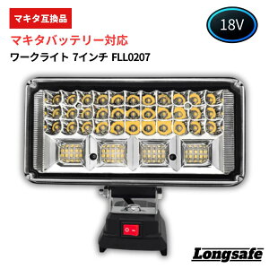 }L^ 18V [NCg ݊ [d LED1180[ 7C`^ 145xU@\ 2USB|[g X}z[d\ Ɠ L͈͏Ǝ Longsafe(FLL0207/1)