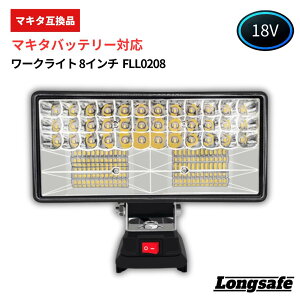 }L^ ݊ [NCg [d LED 1680[ 8C`^ vdl 145xU@\ 2USB|[g X}z[d\ 18V Ɠ Longsafe(FLL0208/1)