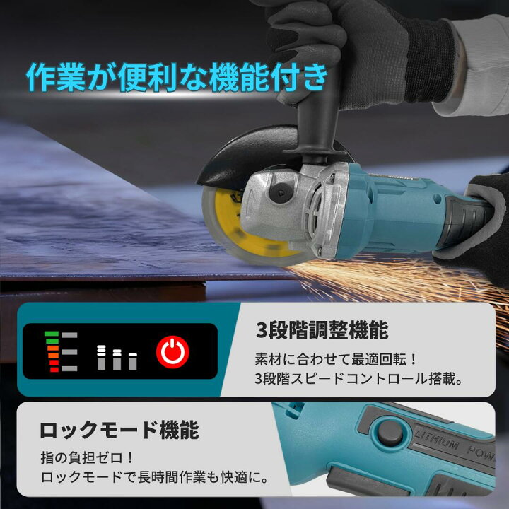 楽天市場】マキタ グラインダー 125 18V 互換 充電式 ディスク 
