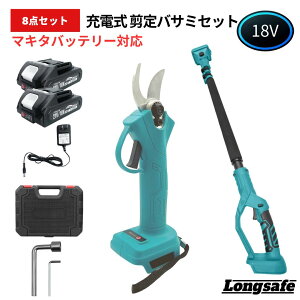 �}�L�^ ����΂��� 18V �d�� �݊� �[�d�� 14.4V�Ή� �R�[�h���X �o�T�~ �͂��� ���y�� �u���V���X���[�^�[ SK5���Y�f�| 4�i�K���� �v���d�l Longsafe (HAS01)