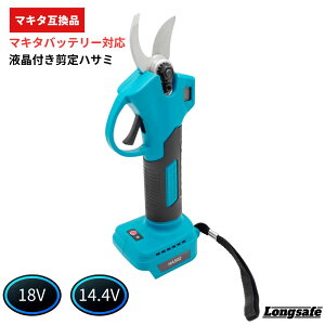 }L^ ݊ doT~ tt [d 18V 14.4VΉ R[hX ͂ nT~ y720g uVX[^[ SK5Yf| őؒfa25mm 4iK vdl |  Longsafe(HAS02/1