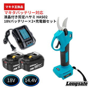 �y12/18 ~ ���Ԍ���|�C���g�{���A�b�v�I�z�}�L�^ ����΂��� 18V �d�� �݊� �t���t�� �[�d�� 14.4V�Ή� �R�[�h���X �͂��� �n�T�~ ���y��720g �u���V���X���[�^�[ SK5���Y�f�| �ő�ؒf�a25mm 4�i�K