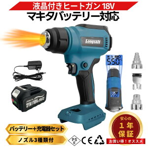�}�L�^ �q�[�g�K�� 18V �݊� �R�[�h���X �[�d�� LCD�t�� �f�B�X�v���C�t�� ���x���� 30/550�� �M���@ DIY �n���h���C�h �m�Y���t�� (HEA03-AB1830B-1-HC1610)