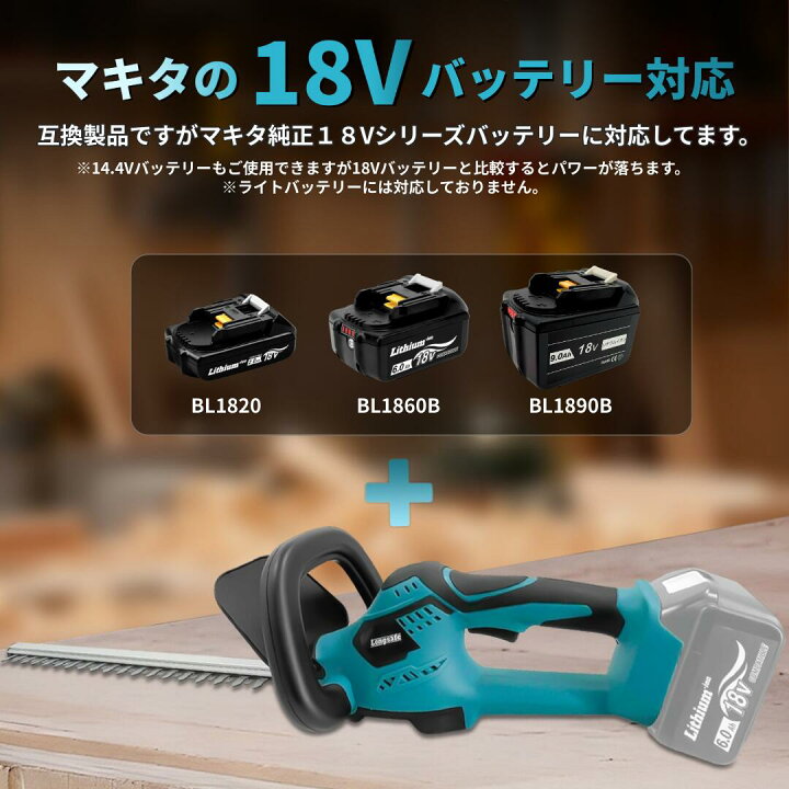 楽天市場】【4/14 20時~ ポイント倍率アップ！】 ヘッジトリマー 