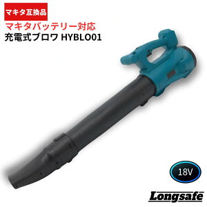 }L^ u[ 18V ݊ [d u  nCp[ R[hX Wo t | uA[ uA 14.4V makita obe[ Ή (HYBLO01/1)