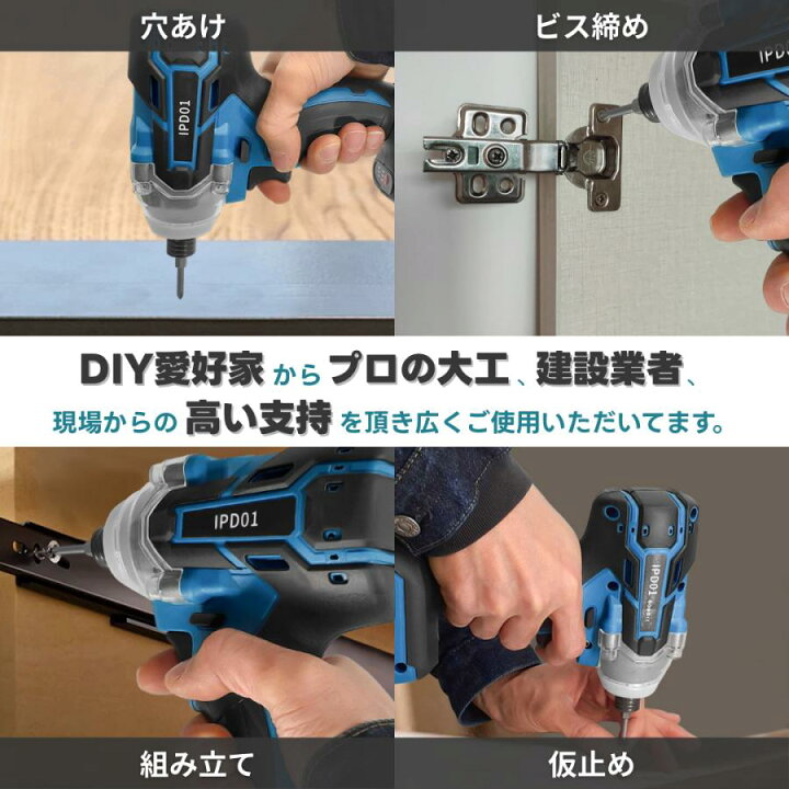 楽天市場】【4/14 20時~ ポイント倍率アップ！】 マキタ インパクト 