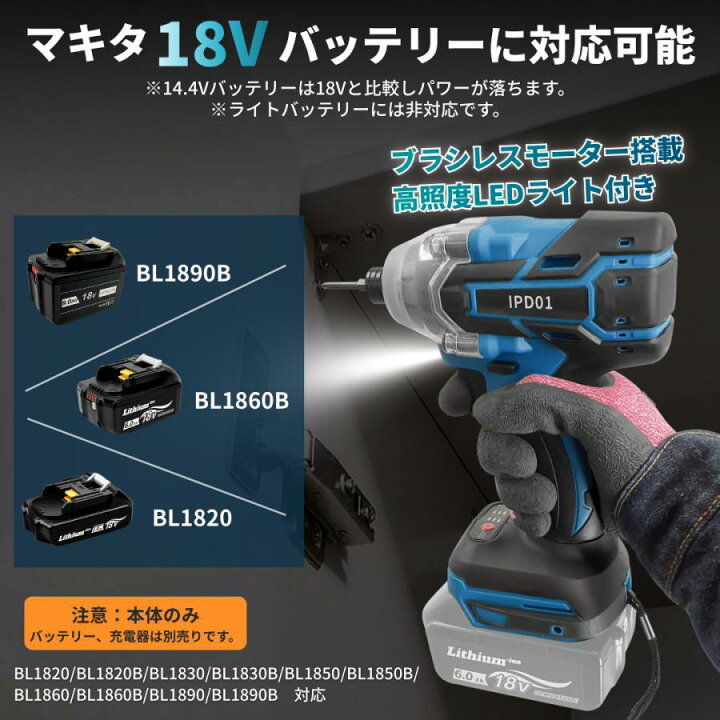 楽天市場】【4/14 20時~ ポイント倍率アップ！】 マキタ インパクト 