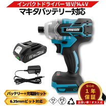 楽天市場】マキタ インパクトドライバー 14.4v bl ブラシレスの通販