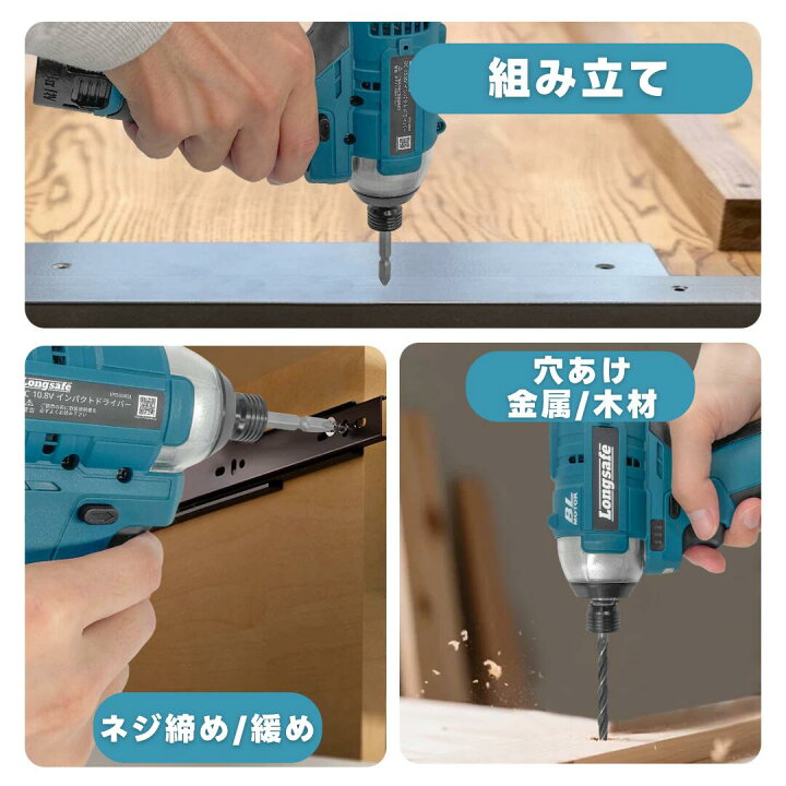 楽天市場】マキタ インパクトドライバー 10.8V 互換 充電式 ビット 