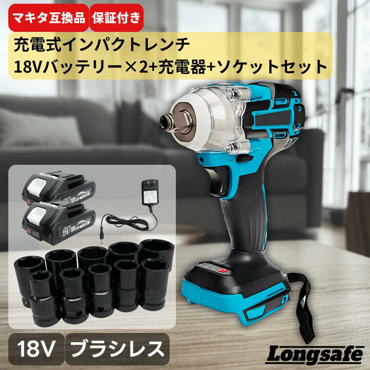 楽天市場】【4/14 20時~ ポイント倍率アップ！】 マキタ インパクト 