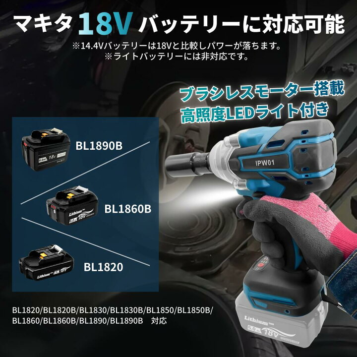楽天市場】【4/14 20時~ ポイント倍率アップ！】 マキタ インパクト 