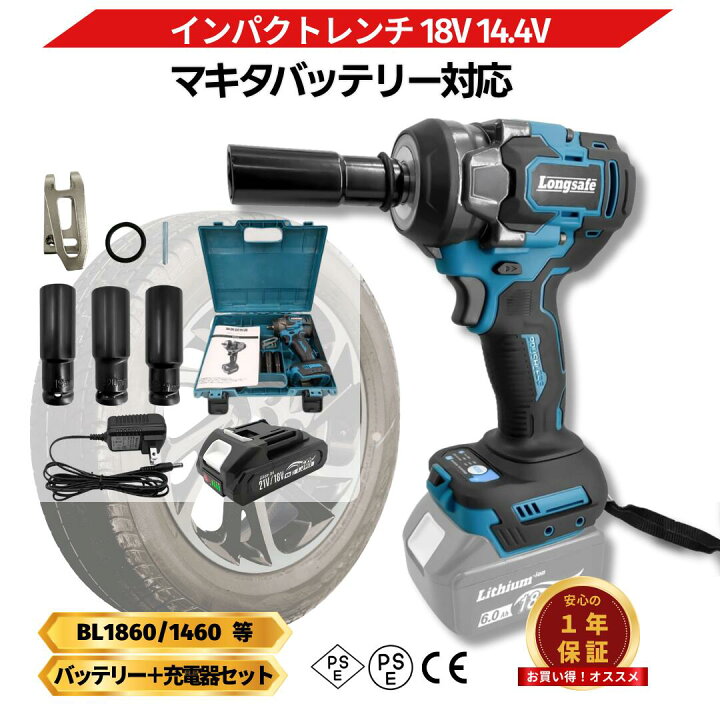 【平行輸入品】18V サブコンパクト ブラシレス 3/8インチ インパクトレンチ ミルウォーキー 3/8sq ハイスピードラチェットレンチの魅力