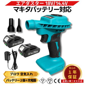 �}�L�^ �݊� �G�A�_�X�^�[ �d�� �R�[�h���X �u�����[ �|�� ��C���� ���^ �y�� 18V 14.4V �o�b�e���[�Ή� ���͕��� PC���| �G�A�R�� �L�[�{�[�h �z�R������ �ԓ����| DIY��� Longsafe (MAD02-BL/1��)