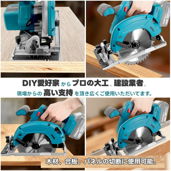 楽天市場】【4/14 20時~ ポイント倍率アップ！】 マキタ 丸ノコ 18v 