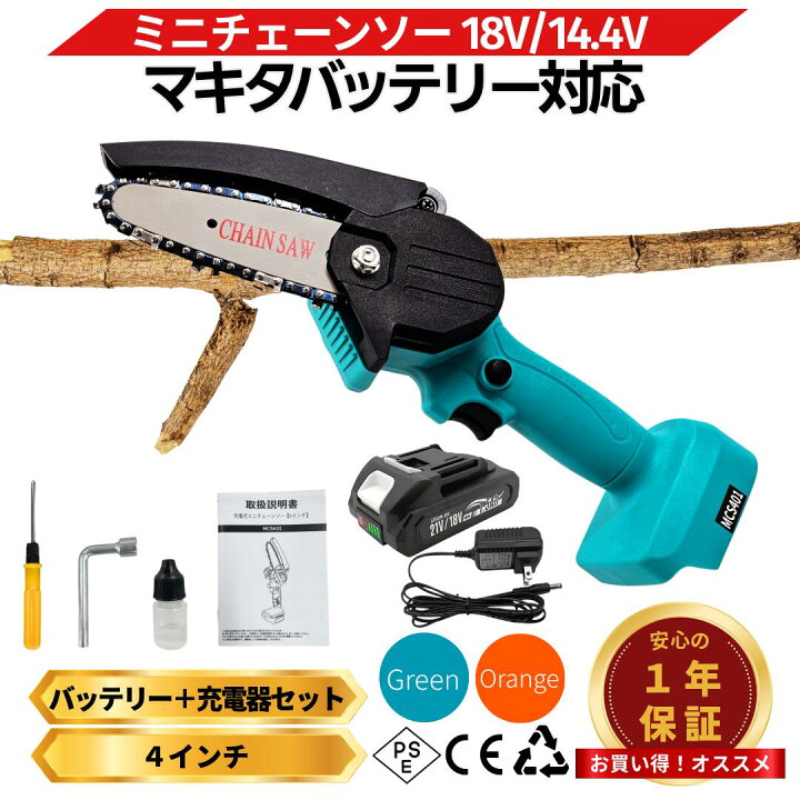 mcs401b01-gr.jpg?fitin=720:720