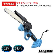 楽天市場】マキタ 電動ノコギリの通販