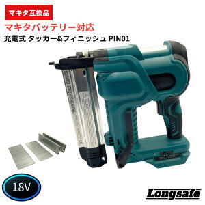 }L^ ݊ ^bJ[ tBjbVlC [d 18G dグB 20-50mm Xe[v 19-40mm PAؑ LED lCK R[hX makita 18V obe[Ή Longsafe (PIN01/1)