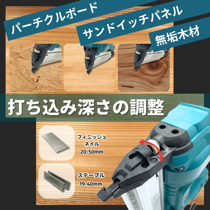 楽天市場】【楽天1位獲得】マキタ タッカー 充電式 18V 互換 