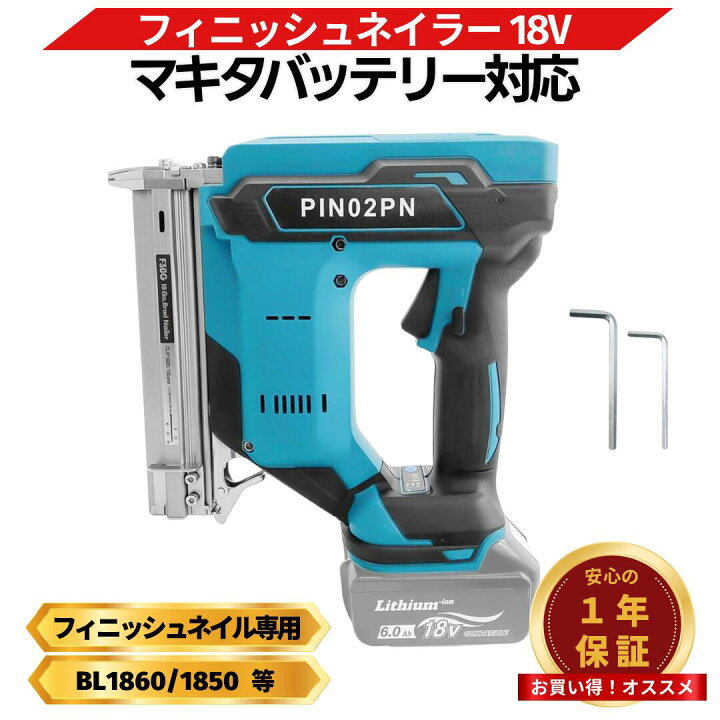 楽天市場】【4/14 20時~ ポイント倍率アップ！】 マキタ フィニッシュ 