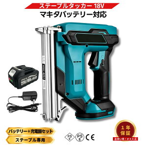 �}�L�^ �^�b�J�[ 18V �o�b�e���[�[�d��Z�b�g �݊� �[�d�� �d���X�e�[�v���[ �y��1.9kg �R�[�h���X �X�e�[�v���j�ŋ@ �P��/�A�����[�h�ؑ� 4J�V���[�Y�Ή� DIY/������� Longsafe(PIN02ST-AB1830B-1-HC1610