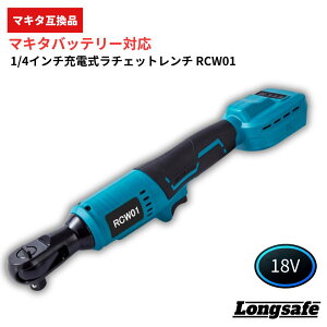 }L^ `Fbg` ݊ 18V [d R[hX 1/2C` d` uVX 50Nm gN tؑ LEDt Longsafe (RCW01-BL/1)