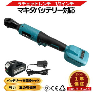 �y5/9 20��~ �|�C���g�{���A�b�v�I�z �}�L�^ ���`�F�b�g�����` �݊� 18V �o�b�e���[�[�d��Z�b�g �[�d�� �R�[�h���X 1/2�C���` �d�������` �u���V���X 50Nm �g���N ���t�ؑ� LED�t�� Longsafe (RCW01-AB1