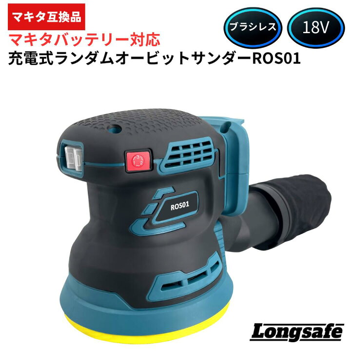 ■マキタ 18V 充電式ランダムオービットサンダー BO180DZ 本体＋バッテリーBL1830B(1個)＋充電器DC18RF＋付属品 ★新品・未使用 コードレス サンダー