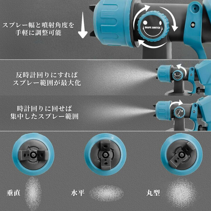 楽天市場】【楽天1位獲得！】スプレーガン 塗装 電動充電式 マキタ 