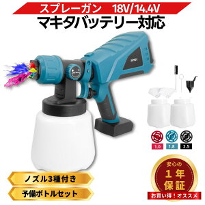 �y�y�V1�ʊl���I�z�X�v���[�K�� �h�� �d���[�d�� �}�L�^ �݊��@�R�[�h���X 18v �h���K�� �h���p �h���@ �X�v���[ DIY �H�� �y�C���g�X�v���[ �J�b�v�t�� Longsafe(SPR01)