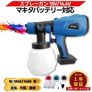 �X�v���[�K�� �h�� �d���[�d�� �}�L�^ �݊��@�R�[�h���X 18v �h���K�� �h���p �h���@ �X�v���[ DIY �H�� �y�C���g�X�v���[ �J�b�v�t�� Longsafe(SPR03)