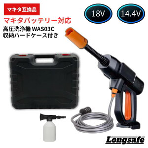 y18`|Cg{AbvIz}L^ @ R[hX [d ݊ P[Xt  z[X tH[K Vv[ ԋ@ @ d 18V 14.4V obe[Ή Longsafe (WAS03C/1)